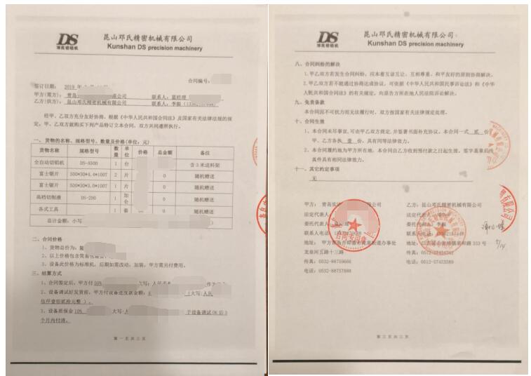 【青島】鋁管自動切割機鋸切直徑120-160mm6061鋁管，已合作