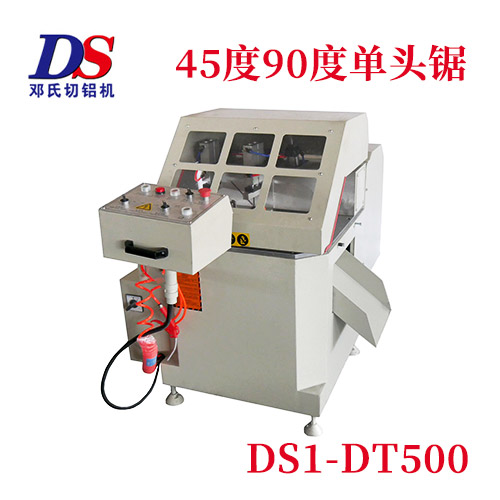 45&deg;切角機